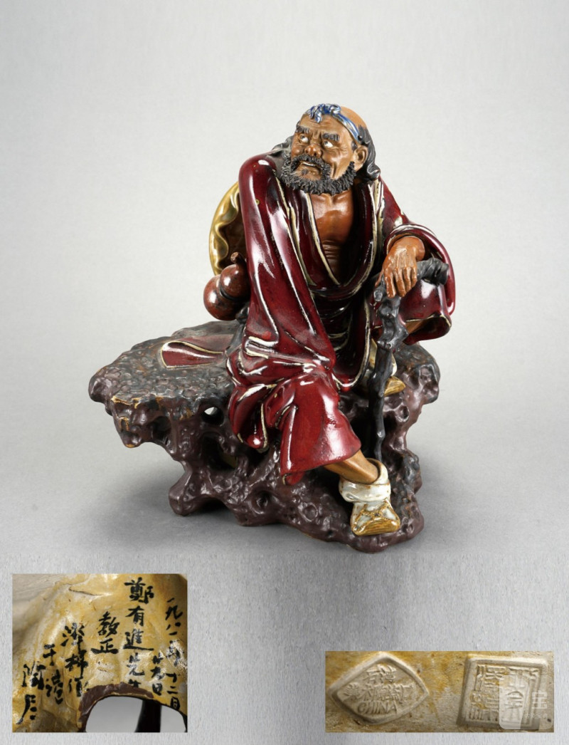    石灣 紅釉鐵拐李坐像“劉澤棉"製